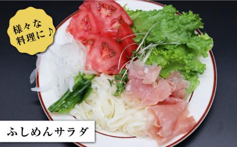 【訳あり 田中製麺】 島原手延べ ふしめん なごみ 約 1kg / そうめん 島原 手延べ 乾麺 /  南島原市 / 贅沢宝庫 [SDZ008]