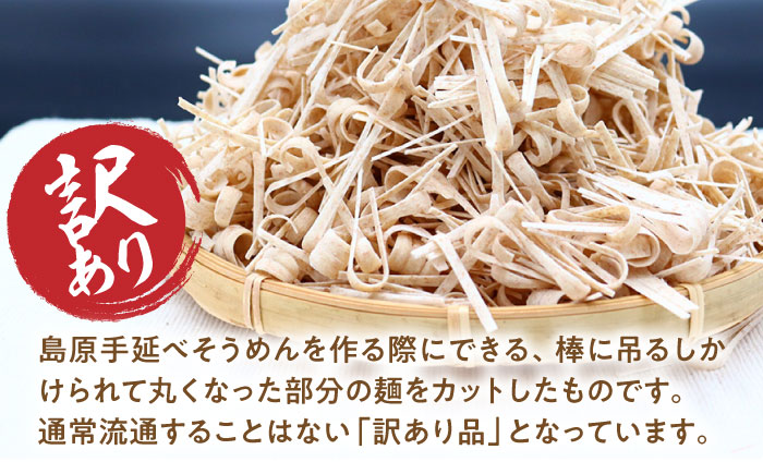 【訳あり】田中製麺 全粒粉入り 彩湟（さいこう）ノンオイル製法 島原手延べふしめん 約1kg / 純国産 乾麺 そうめん / 南島原市 / 贅沢宝庫 [SDZ041]