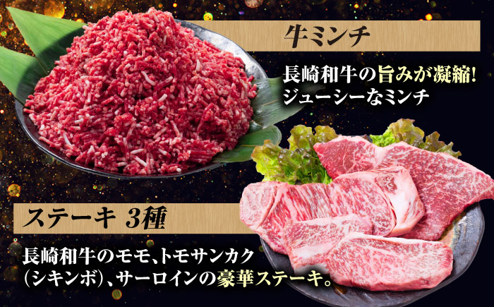 【12回定期便】長崎和牛 定期便 スタンダードコース 計7kg お楽しみ 牛肉 バラエティ定期便 国産 / ヒレ トモサンカク もも 焼き肉 すき焼き カルビ サーロイン 牛ミンチ ロース しゃぶしゃぶ リブロース / 南島原市 / 水田精肉店 [SDZ043]