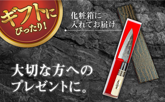 【小魚を捌くならこれ！】手打ち 和包丁 出刃包丁（小） / 包丁 ほうちょう 和包丁 万能包丁 左利き おすすめ 人気 包丁 魚用 / 南島原市 / 重光刃物鍛造工場 [SEJ003]