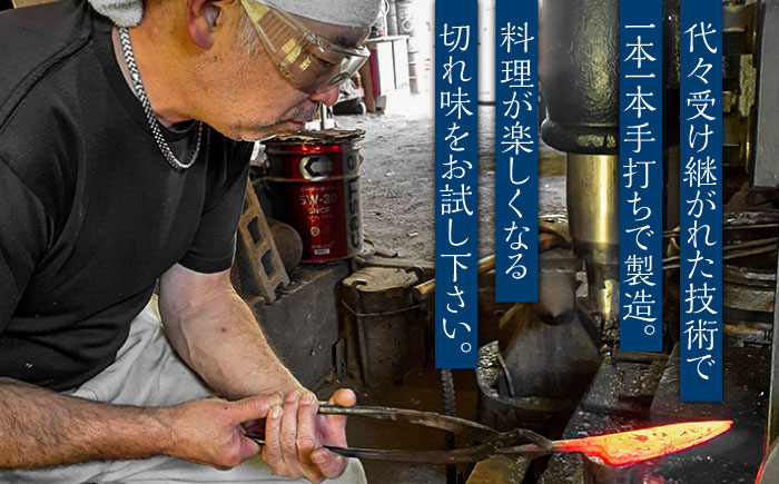 【職人技の極み】鍛造ナイフ 110mm / アウトドア キャンプ 釣り / 南島原市 / 重光刃物鍛造工場 [SEJ021]