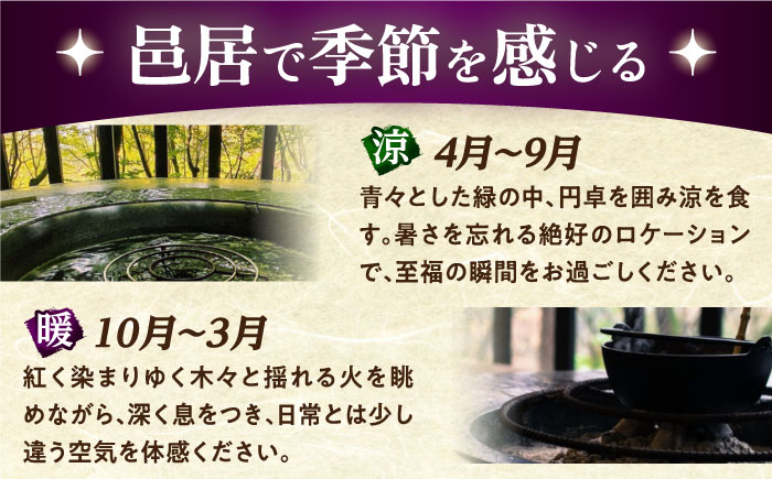 【2時間待ちの人気店】山の寺邑居のそうめん 訳あり 9kg / 南島原市 / 山の寺 邑居 [SEU003]