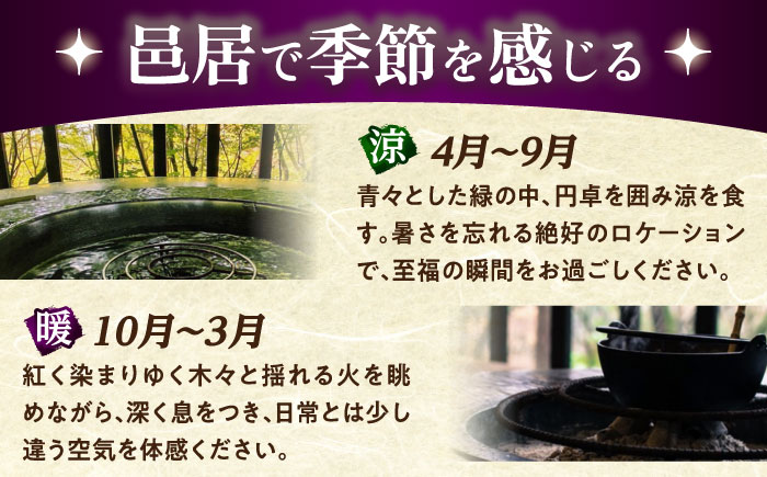 【2時間待ちの人気店】山の寺邑居のそうめん 3kg / 麺 乾麺 / 南島原市 / 山の寺 邑居 [SEU004]