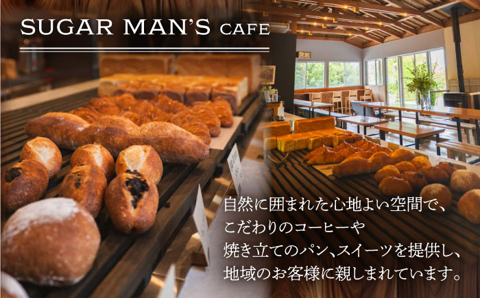 【国産小麦100%】 食パン 2斤 2本 / 高級食パン 邑居謹製 パン 食パン / 南島原市 / sugar man's cafe [SEU013]