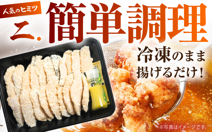 【ほくほく！】ヒラメ の フライ 12～15個入り計300g / ヒラメ ひらめ 唐揚げ フライ わさび セット おつまみ / 南島原市 / 株式会社 FUKUNOTANE [SFJ029]