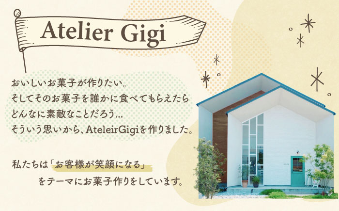 【2026年1月～発送】【舌にあふれる季節感♪こだわりのサクサクタルト】苺のWチーズタルト / タルト たると ケーキ タルトケーキ スイーツ デザート / 南島原市 / アトリエジジ [SAA007]