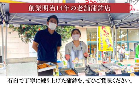 【おかずにもおやつにも！】蒲鉾屋さんの 五目 コロッケ / ころっけ コロッケ おかず 揚げ物 / 南島原市 / 内田蒲鉾店 [SAH006]