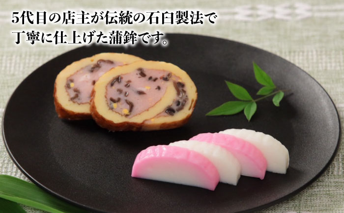 【年内配送】蒲鉾3本詰合せ 紅白蒲鉾・孔雀巻 / かまぼこ 蒲鉾 カマボコ 練り物 詰め合わせ 年内配送 / 南島原市 / 内田蒲鉾店 [SAH018]