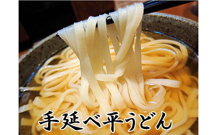 トマトバジルそうめん＆手延べうどん (スープ付)  / 手延べうどん うどん 島原 手延べ 素麺 麺 乾麺 トマト バジル 3000円 3000 / 素麺 麺 乾麺 / 【ふるせ】 [SAQ003]