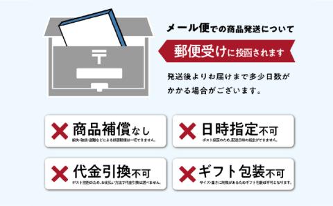 ピリ辛まぜ麺・手延べそうめんセット 2種各2食 / 島原 手延べ 麺 乾麺 上級品 国産小麦 2000円 2000 /  南島原市 / ふるせ [SAQ023]