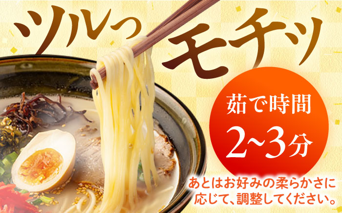 九州3県の味 ラーメン 計6食 ( あごだし 久留米 熊本 )  / 麺 スープ 食べ比べ 3000円 3000 / 南島原市 / ふるせ [SAQ042]