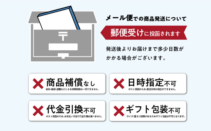 まぜ麺 ・ 手延べ うどん セット 2種×各6袋 / 手延べ 麺 めん 乾麺 まぜ麺 ピリ辛 詰め合わせ 南島原市 / ふるせ [SAQ052]