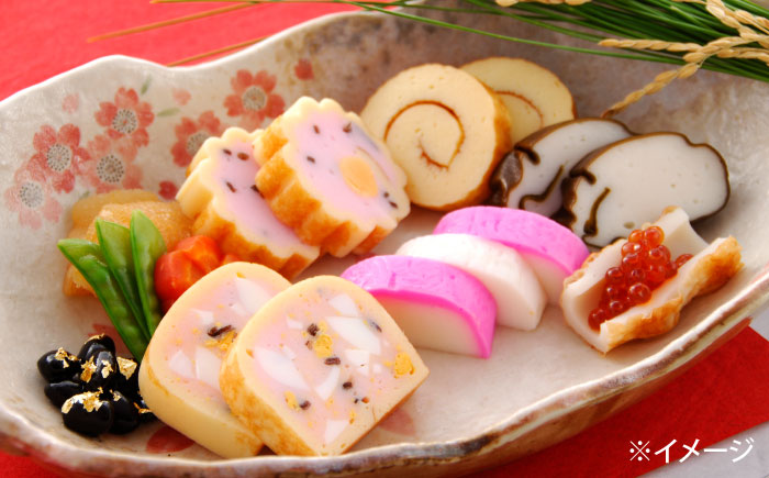 【2025年12月〜発送】【年内配送】お正月用 7種詰め合わせ 日の入セット / かまぼこ 蒲鉾 練り物 年末 正月 おせち 年内発送 / 南島原市 / しきしま蒲鉾 [SAR016]