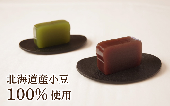 【羊羹好きなあなたに！】みなと羊羹 抹茶 1本 / ようかん 抹茶 お土産 お菓子 ギフト 贈答 / 南島原市 / 本田屋かすてら本舗 [SAW045]