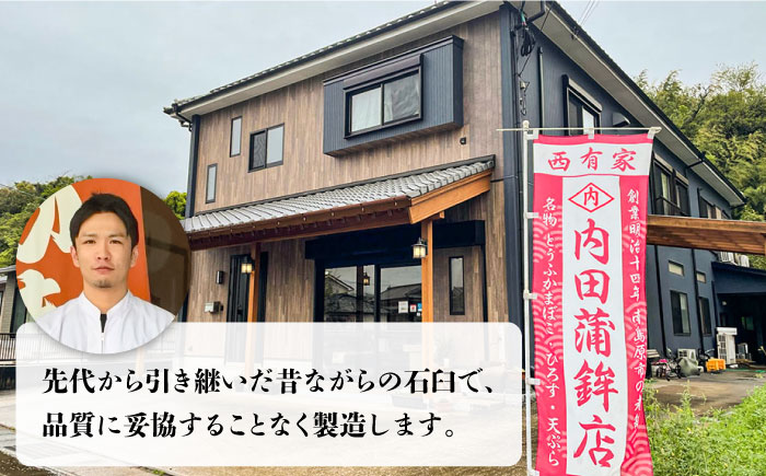 長崎卓袱とろける角煮/ おつまみ かまぼこ 詰合せ /長崎の味詰合せ /南島原市 / ふるさと企画 [SBA043]