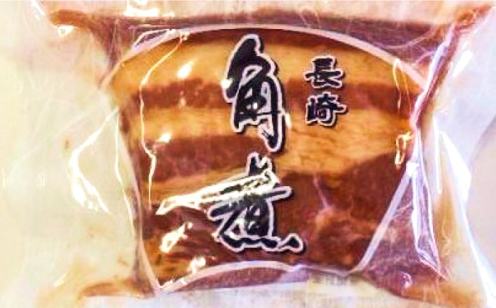 （12回定期便）とろけるおいしさ！長崎卓袱 とろける 角煮 60ｇ × 8個 入り /  肉 豚角煮 豚 / 南島原市 / ふるさと企画 [SBA063]