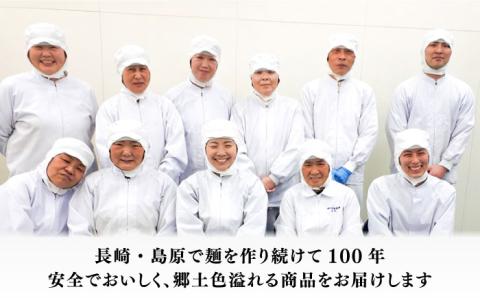 あごだし うどん スープ 付き 麺180g（ あごだしスープ 10g×2）×3セット / 南島原市 / 小林甚製麺 [SBG010]