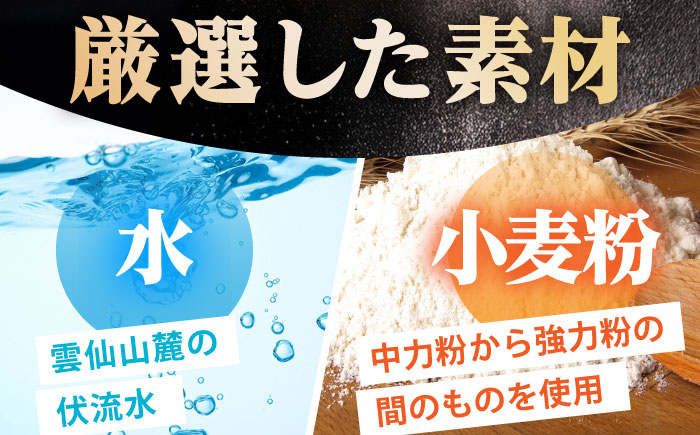 島原 手延 素麺「蔵」500g（10束）×20袋入 計10kg / 熟成 自然乾燥 / 南島原市 / 川崎 [SBI006]
