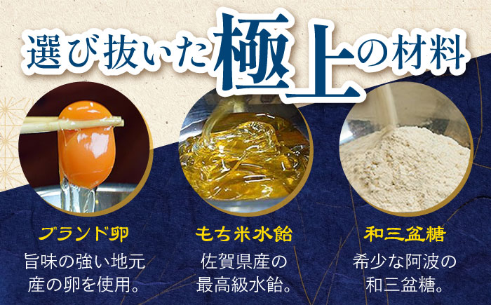 【濃厚で上品な甘み】和三盆糖 長崎五三焼かすてら 1.0号×2本 (職人手焼・底ザラメ) / カステラ 長崎カステラ ギフト / 南島原市 / 株式会社須崎屋 [SCA020]