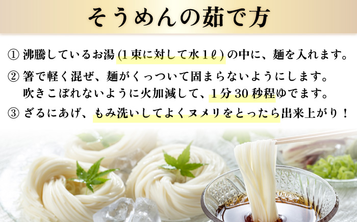 ＜国産小麦100％＞金帯・島原手延べそうめん 5kg / 島原 高級 手延べ 麺 乾麺 国産 国産小麦 金帯 / 南島原市 / 長崎県農産品流通合同会社 [SCB047]