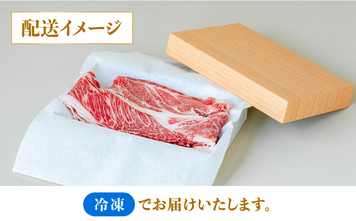 長崎 和牛 肩 ロース 500g×2セット 計1kg / 牛肉 薄切り すき焼き しゃぶしゃぶ おかず / 南島原市 / ながいけ [SCH053]