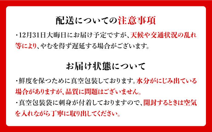 【2023年12月31日お届け】 とらふぐ 刺身 ４人前  / ふぐ フグ 河豚 トラフグ ふぐ刺し / 南島原市 / 大和庵 [SCJ028]