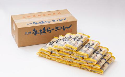 ラーメン 豚骨30食・あごだし30食 詰合せ（合計60食）食べ比べ / 南島原市/ 川上製麺 [SCM006]