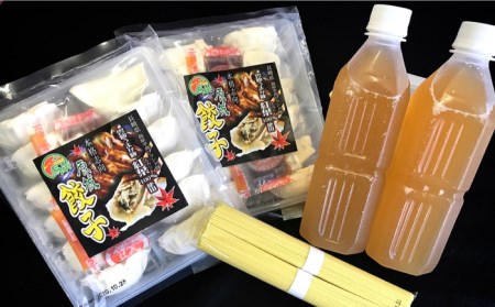 自宅で簡単！本格薬膳火鍋・元祖 雲仙もみじ豚 水餃子鍋セット4人前 / 鍋 なべ 豚肉 ぶた肉 薬膳料理 / 南島原市 / はなぶさ [SCN121]