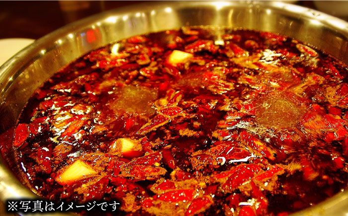 【自宅で簡単！】本格薬膳火鍋・麻辣ちゃんぽんセット 4食 / 麺 スープ付き 長崎 / マーラー 鍋セット 辛い 中華 / 南島原市 / はなぶさ [SCN126]
