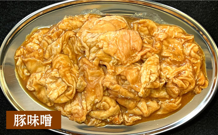 ホルモン 塩焼き・ニンニク味噌焼き 大容量セット 合計1.2kg / ほるもん 肉 豚肉 直腸 豚テッポウ 希少部位 国産 / 南島原市 / はなぶさ [SCN140]