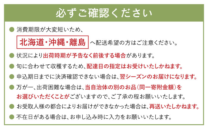 【2025年4月～発送】【贅沢食べ比べ！2回定期便】プリンス・タカミメロン（2品種各1回）/ 南島原市 / 南島原果物屋 [SCV001]