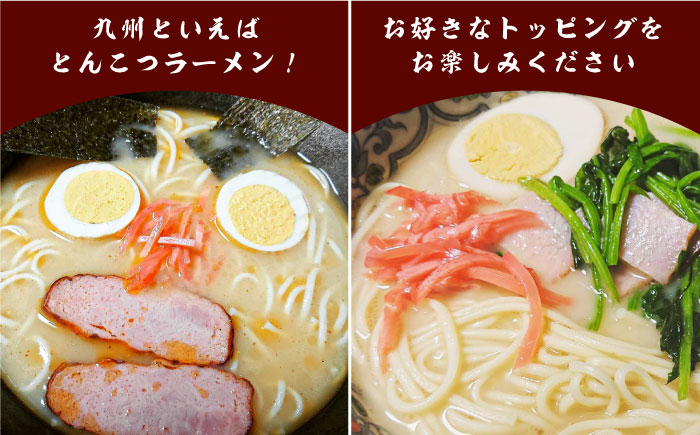 【 定期便 4回】手延べ 中華めん 3kg  （50g×60束）  / ラーメン 乾麺 麺 / 南島原市 / 池田製麺工房 [SDA037]