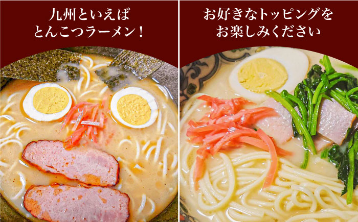 【 定期便 年4回】手延べ 中華めん 3kg  （50g×60束）  / ラーメン 乾麺 麺 / 南島原市 / 池田製麺工房 [SDA046]