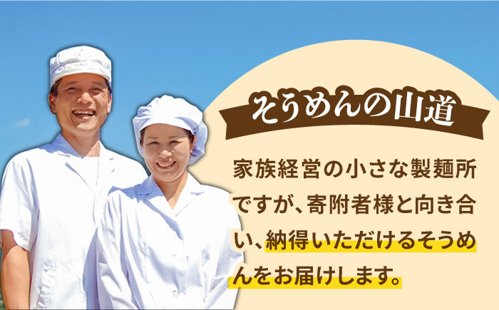 山道そうめん 特級品 50g×100束 5kg 紫帯 / 南島原市/ そうめんの山道 [SDC012]