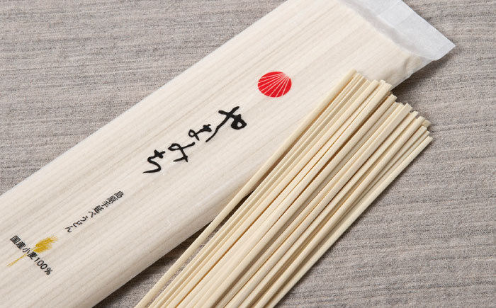 【国産小麦100%】島原 手延 うどん 山道うどん 木箱入り 960g (160g×6袋) 12人前 / うどん ウドン 麺 乾麺 / 南島原市 / そうめんの山道 [SDC015]