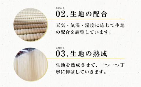 【田中製麺】 島原手延べうどん なごみ 50g×30束 1.5kg / コシが強い 細麺 麺 乾麺 ギフト / 南島原市 / 贅沢宝庫 [SDZ011]