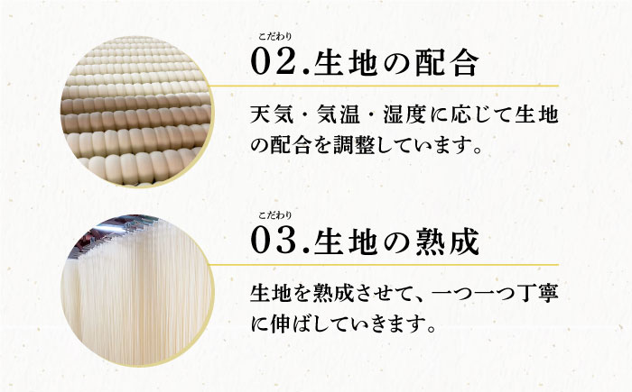 田中製麺 島原手延べそうめん 「なごみ」 50g×60束 計3kg  / 麺 細麺 乾麺 上級品 / 南島原市 / 贅沢宝庫 [SDZ028]