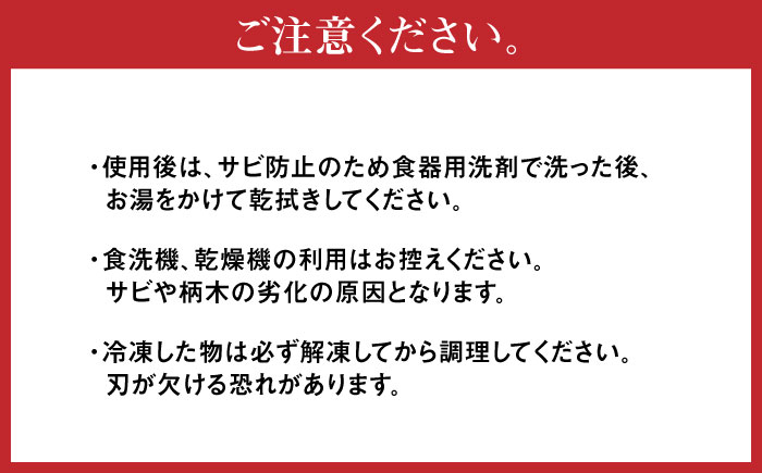 【職人技の極み】ペーパーナイフ 110mm 革ケース付き / アウトドア キャンプ 釣り / 南島原市 / 重光刃物鍛造工場 [SEJ027]
