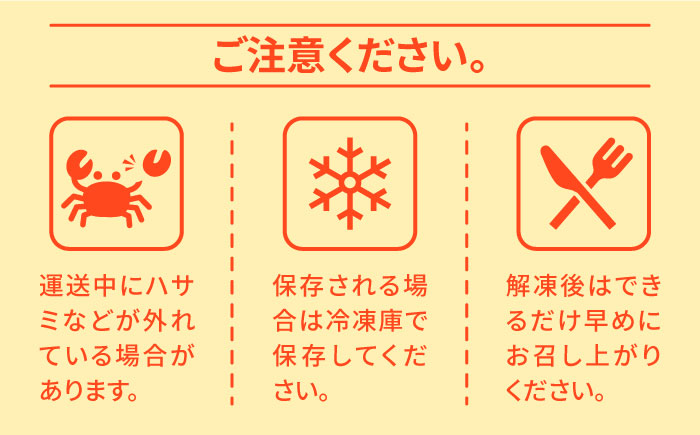 【2026年7月〜発送】【数量限定】有明海のワタリガニ 200g～300g×5匹前後 / 南島原市 / 長栄丸水産 [SFM001]