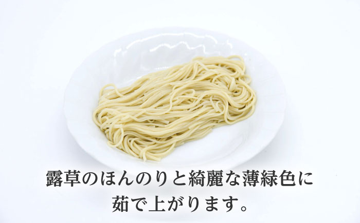 原城 極太そうめん　露草四朗　300ｇ（75ｇ×4束）/ 手延べ 麺 / 南島原市 / 銀之霊泉 [SFW003]