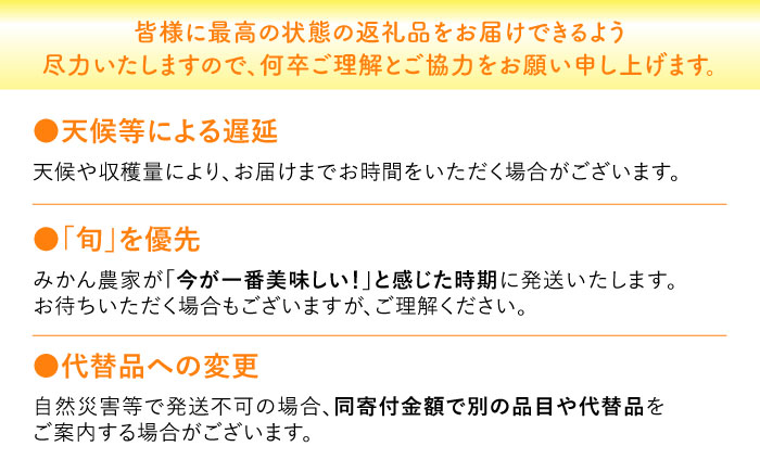 【2025年12月中旬～発送】【訳あり】家庭用 南高みかん 5kg / みかん ミカン 蜜柑 果物 フルーツ / 南島原市 / 南高果樹農業協同組合 [SGI001]