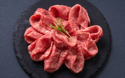 【訳あり】【A4～A5】 長崎和牛 赤身霜降り しゃぶしゃぶ すき焼き用 約400g