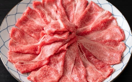 【厳選部位】【A4～A5】 長崎和牛 サーロイン しゃぶしゃぶ すき焼き用 約300g