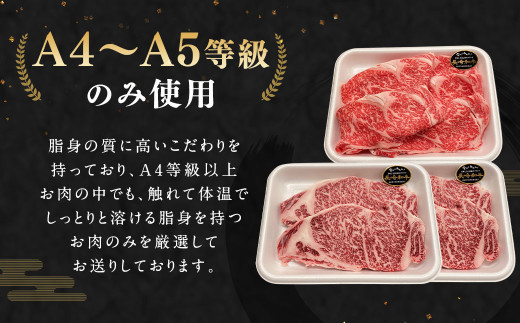長崎和牛 ステーキ・焼肉・すき焼き セット 約1.4kg 国産 牛肉