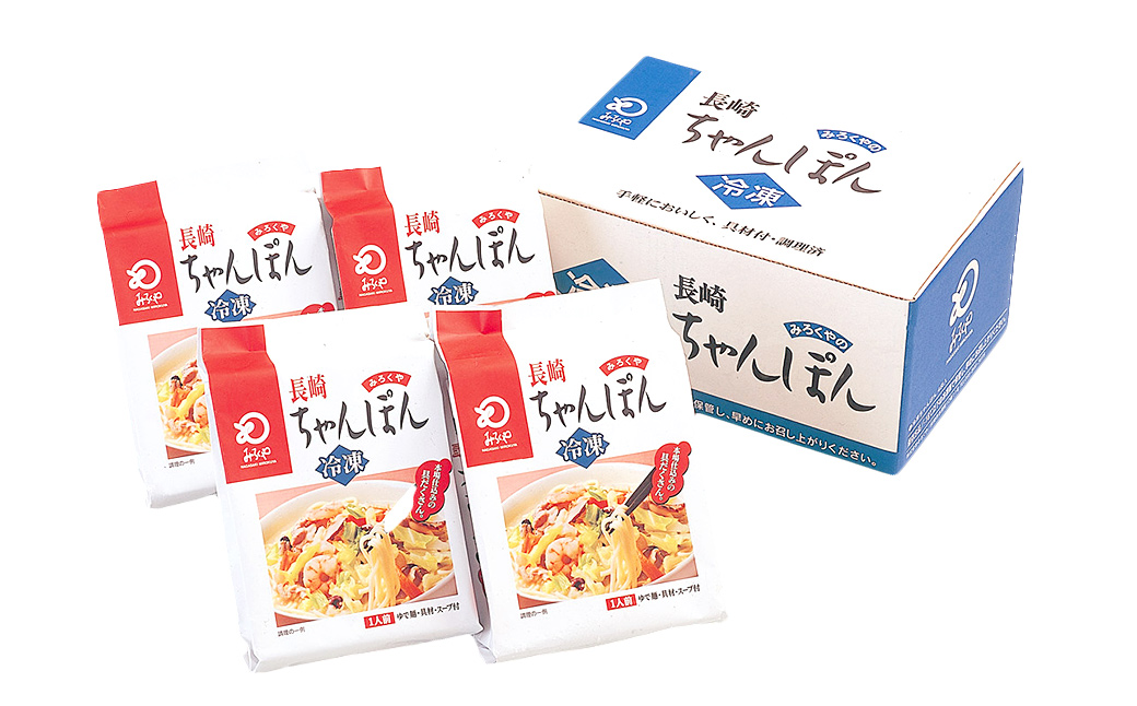 みろくや 具材付き 冷凍ちゃんぽん 詰合せ 4食分