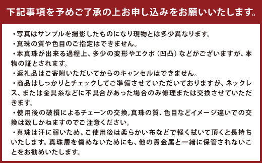 【15-1】あこや真珠ペンダントネックレス 真珠9.0mm ダイヤ0.03ct