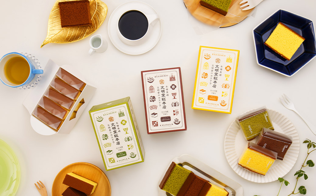 【6ヶ月定期便】 カット包装カステラ4箱入