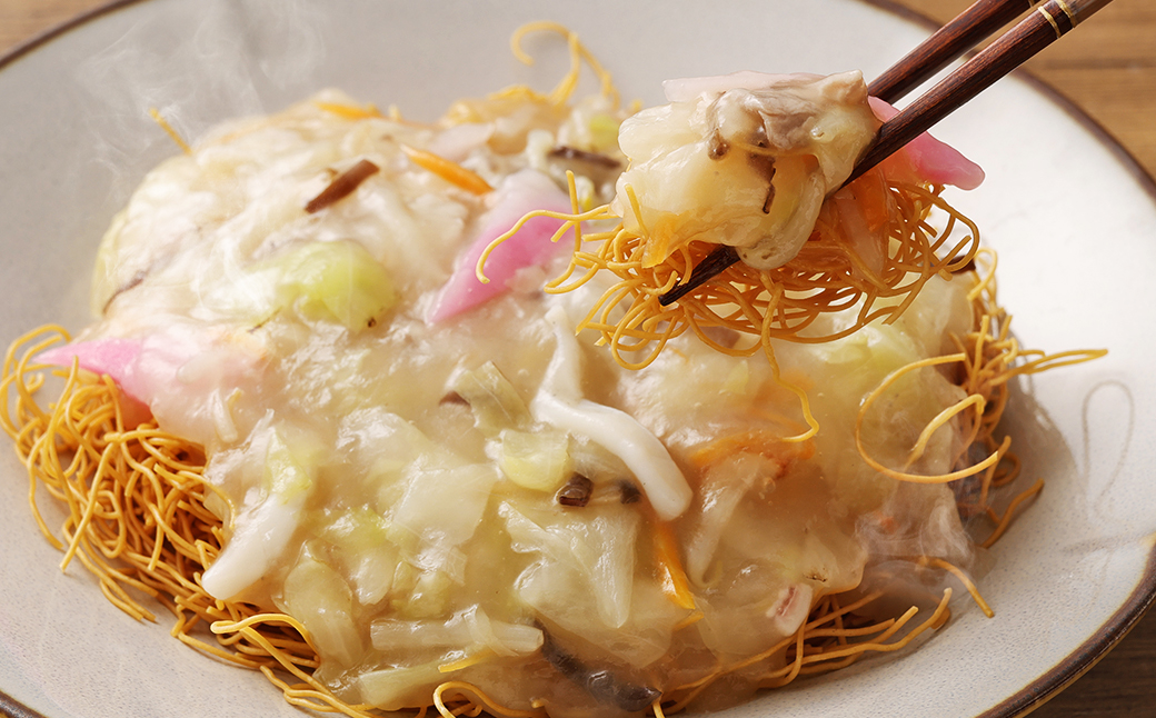 ひふみの長崎皿うどん 8個セット