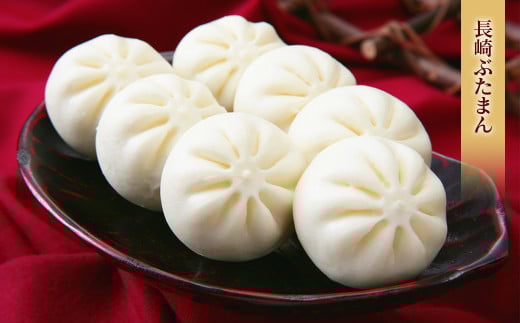 ・長崎ぶたまん 28g×20個