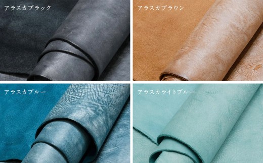 イタリアンレザー ミニ財布 【アラスカブルー】